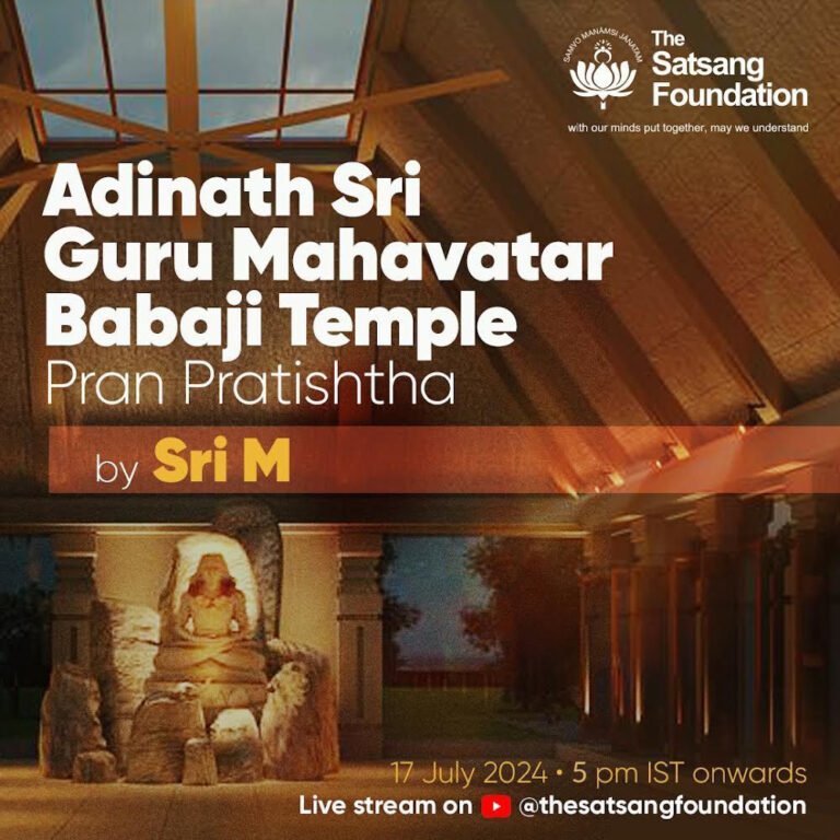 Online streaming of the Prana Pratishtha of Sri Guru Mahavatar Babaji ...